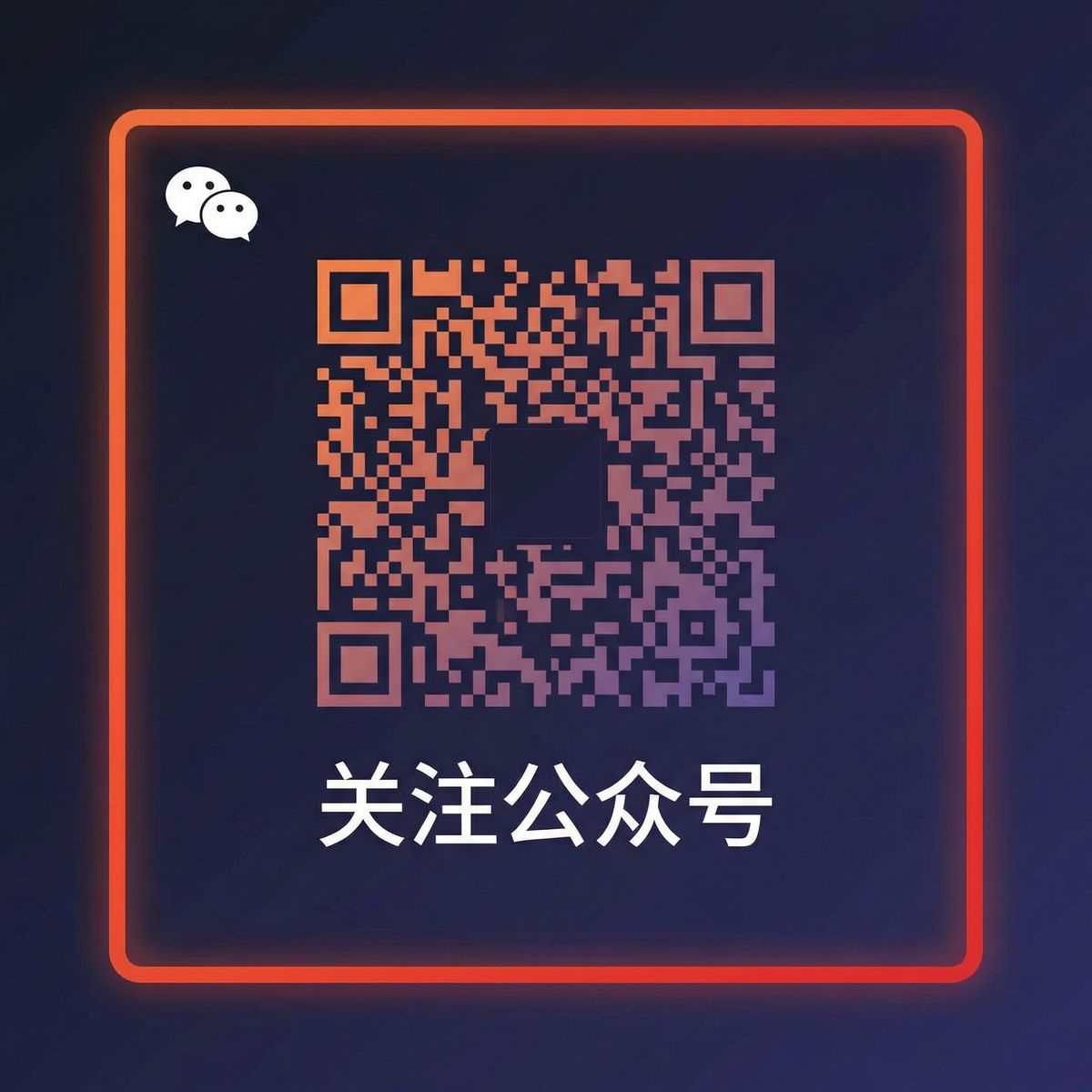 午夜大片公众号二维码